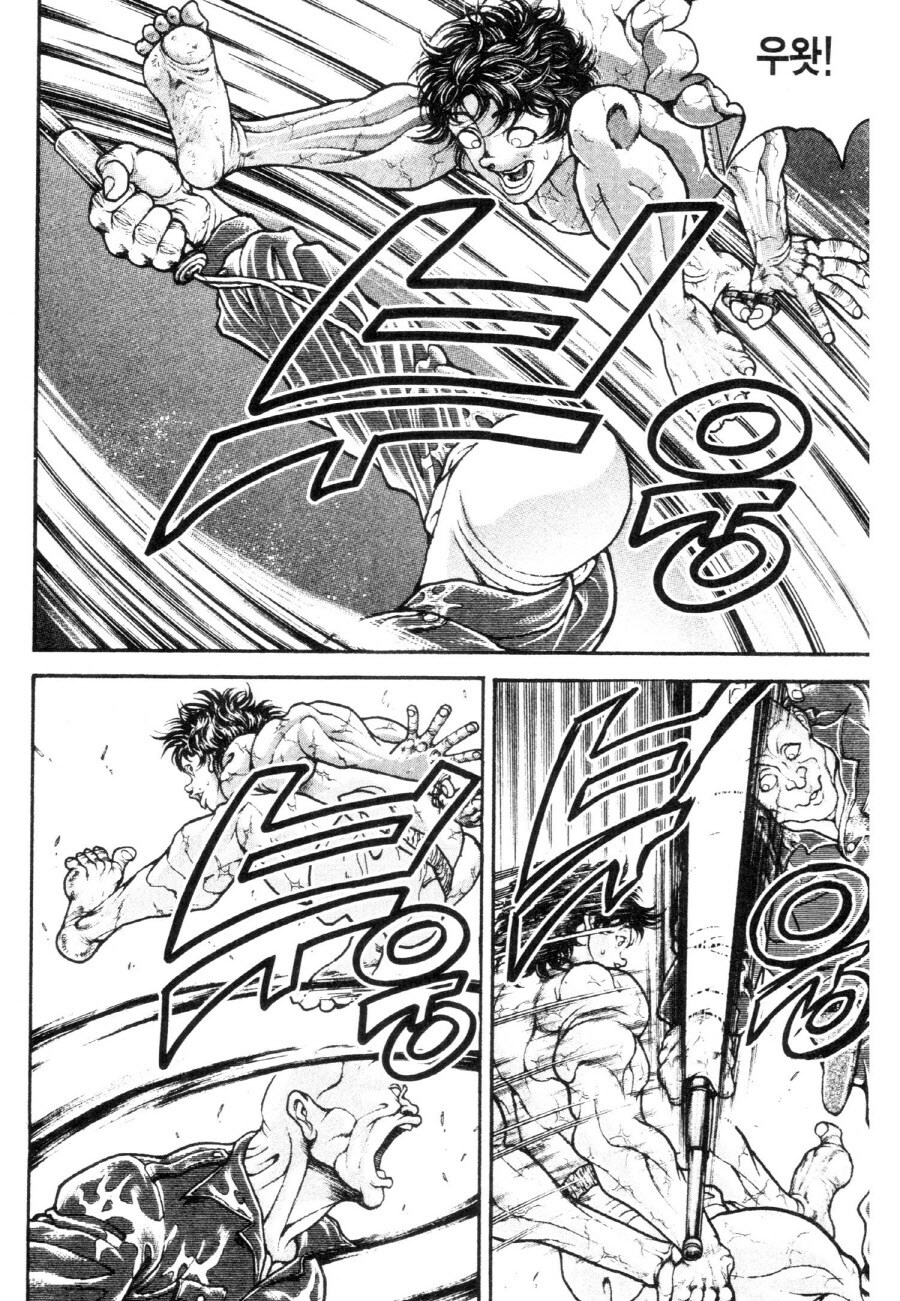 바키가 다른 격투가들과 차별되는 요소 하나_15.jpg