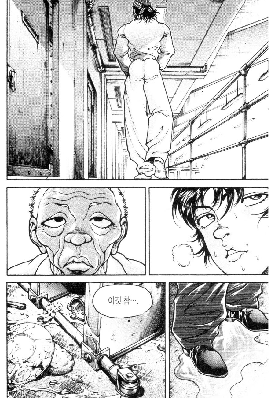 바키가 다른 격투가들과 차별되는 요소 하나_25.jpg