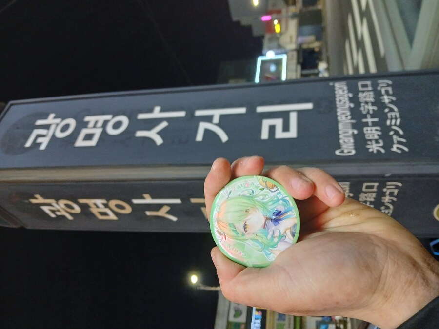 걸어서 수도권 지하철 7호선 정복하기_61.jpg