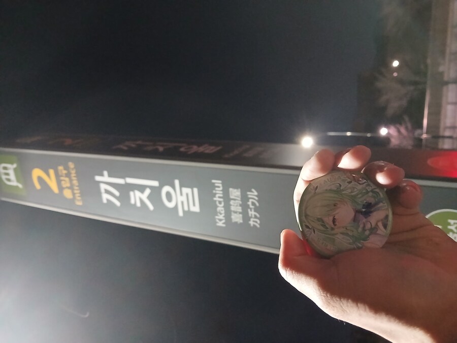 걸어서 수도권 지하철 7호선 정복하기_67.jpg