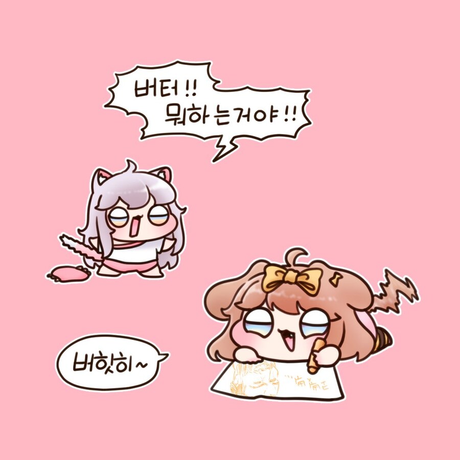 트릭컬) 교주황크로 그림을 그린 버터 만화.manhwa_1.jpg