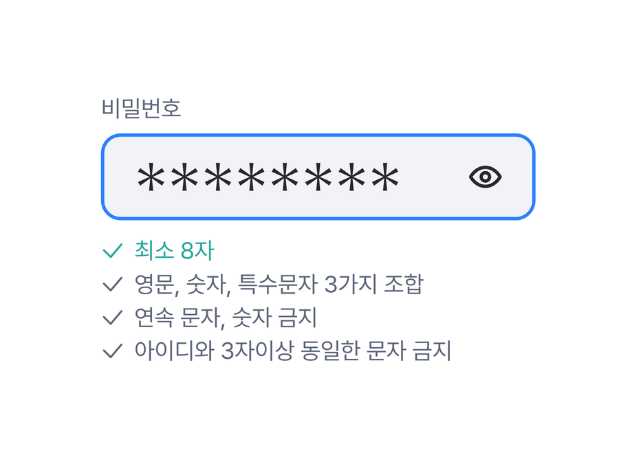 최근 비밀번호 메타류 甲_1.webp
