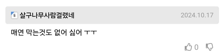 인도 길거리 피자 위생 수준.mp4_1.jpg