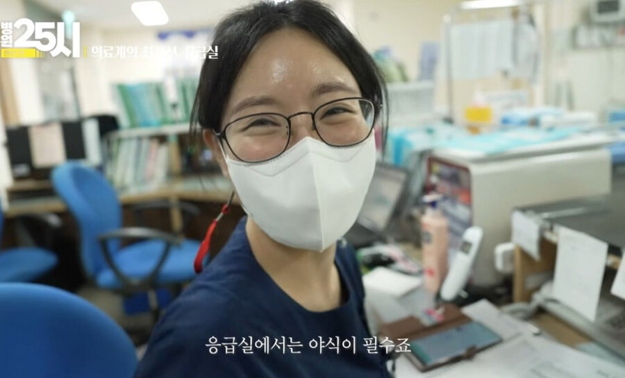 응급실에서 야식 먹을 생각에 행복한 간호사_2.jpg