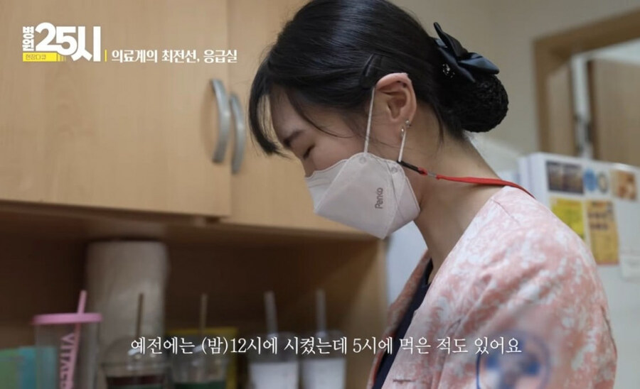 응급실에서 야식 먹을 생각에 행복한 간호사_5.jpg