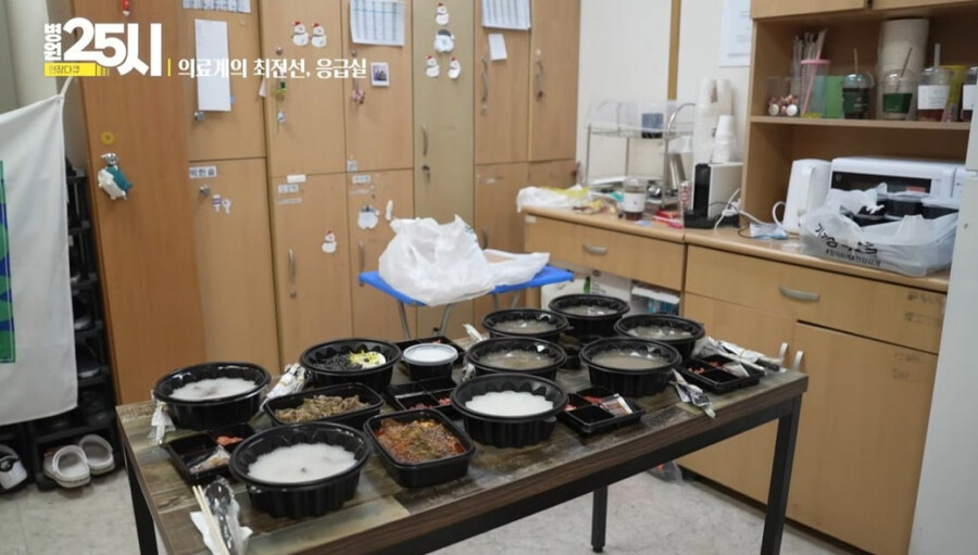 응급실에서 야식 먹을 생각에 행복한 간호사_8.jpg