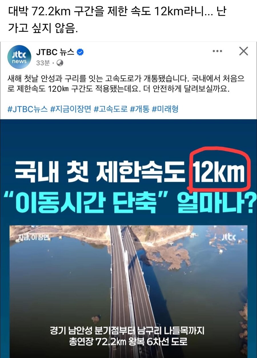 지옥의 행진 도로_1.jpg