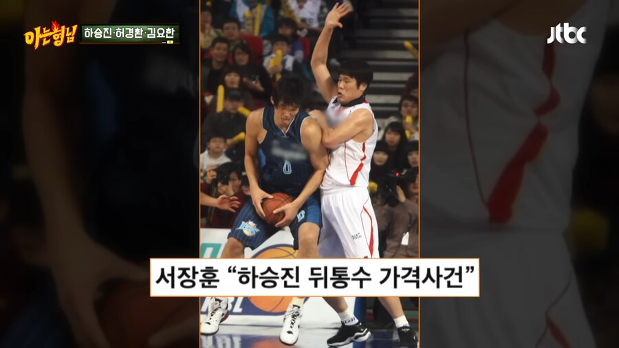 서장훈이 하승진 때렸던 이유_5.png