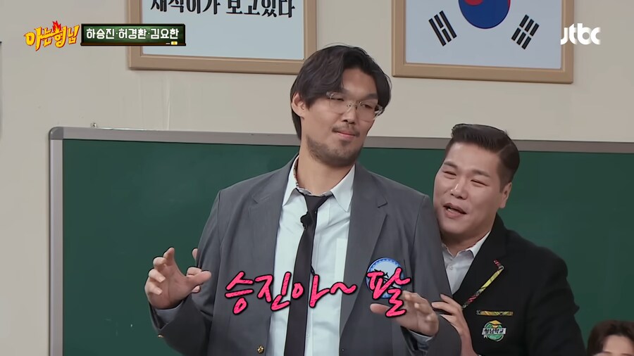 서장훈이 하승진 때렸던 이유_15.png