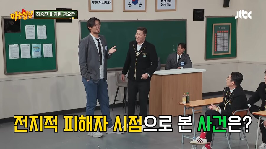 서장훈이 하승진 때렸던 이유_21.png