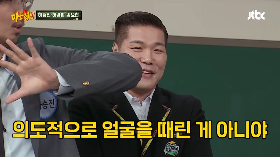 서장훈이 하승진 때렸던 이유_24.png