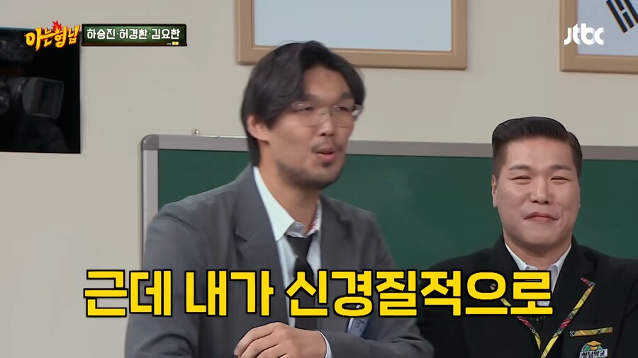서장훈이 하승진 때렸던 이유_36.png