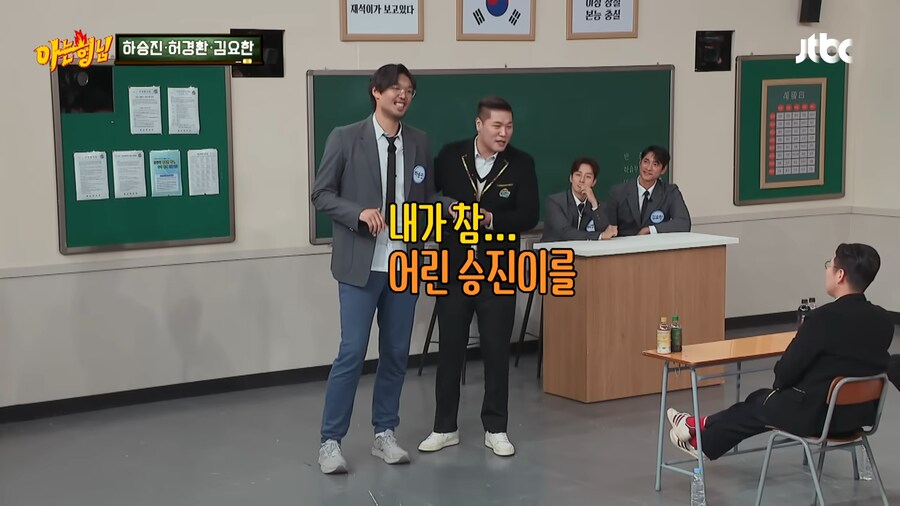 서장훈이 하승진 때렸던 이유_41.png