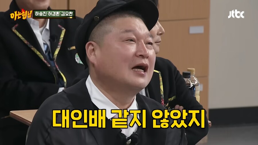 서장훈이 하승진 때렸던 이유_43.png