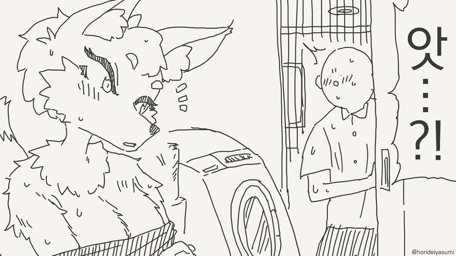 확실히 한 만화 .manhwa_1.jpg