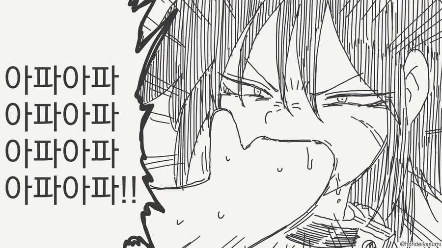 확실히 한 만화 .manhwa_11.jpg