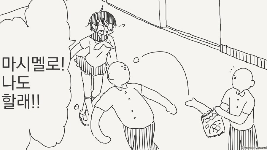 확실히 한 만화 .manhwa_13.jpg