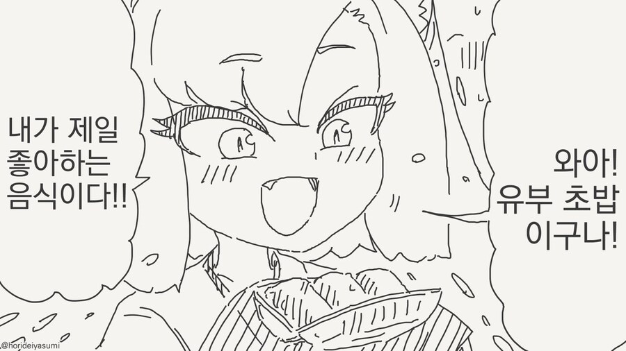 확실히 한 만화 .manhwa_31.jpg