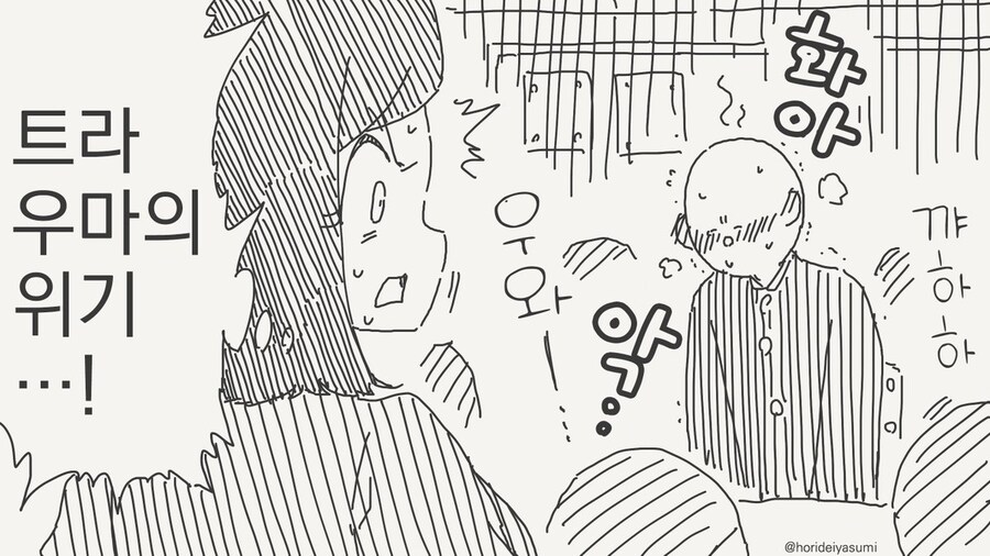 확실히 한 만화 .manhwa_48.jpg