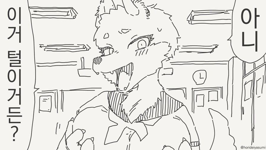 확실히 한 만화 .manhwa_51.jpg