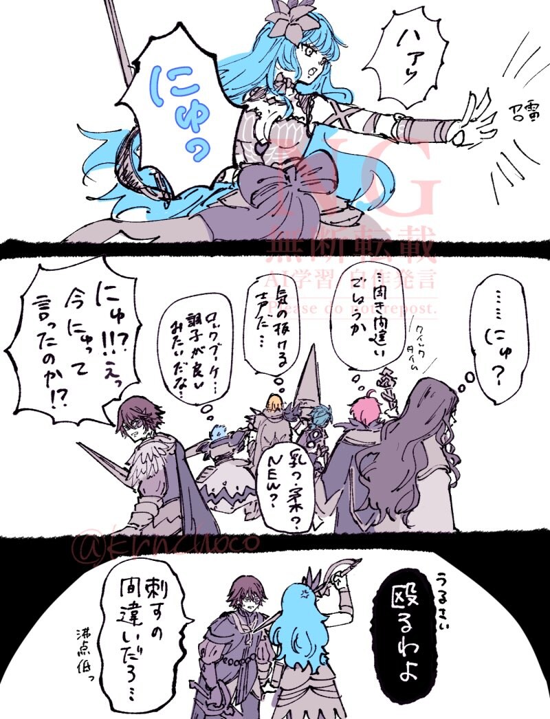 로사2 리메이크 밈이 된 장면_4.jpg