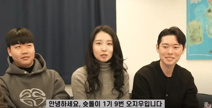 슛돌이 근황_6.webp