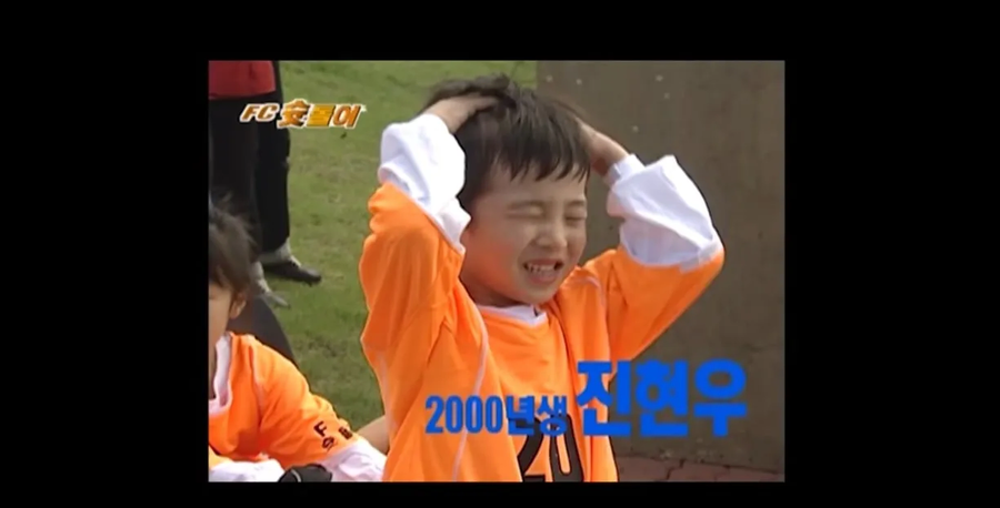 슛돌이 근황_11.webp