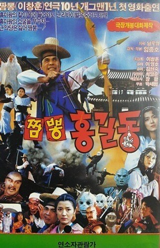 짬뽕 인기에 큰 기여를 한 개그맨_2.jpg