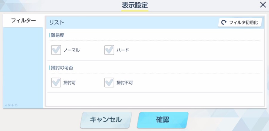 23일 업데이트되는 일괄소탕기능 훑어보기_11.png