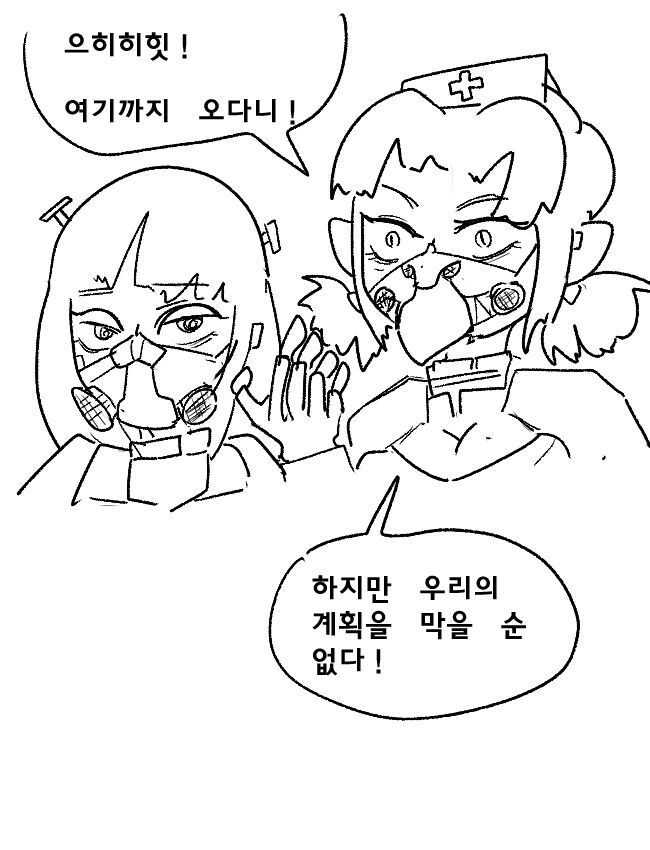 BB(보빔)광선을 만들어 북극곰들을 전부 수몰시키려는 사악한 펩시콜라_1.jpg