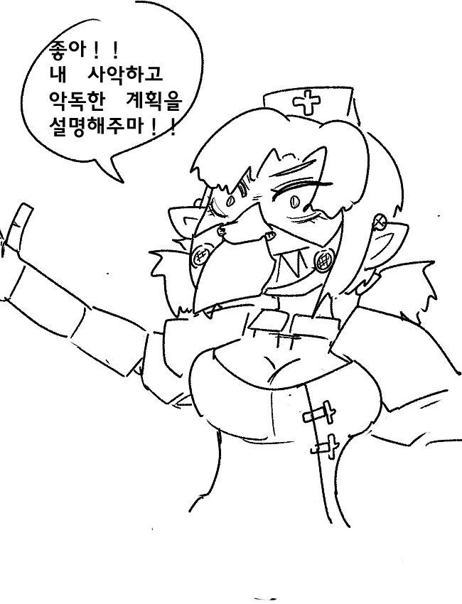 BB(보빔)광선을 만들어 북극곰들을 전부 수몰시키려는 사악한 펩시콜라_3.jpg