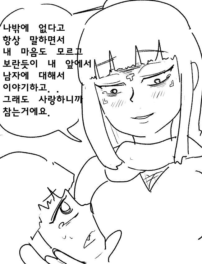 BB(보빔)광선을 만들어 북극곰들을 전부 수몰시키려는 사악한 펩시콜라_13.jpg