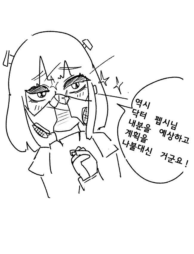 BB(보빔)광선을 만들어 북극곰들을 전부 수몰시키려는 사악한 펩시콜라_17.jpg