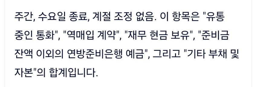 미국 재무부 tga잔고 등등_9.jpg