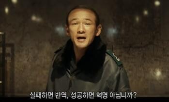 블루아카)게헨나 뇌제가 마코토 전임회장인가?_1.png