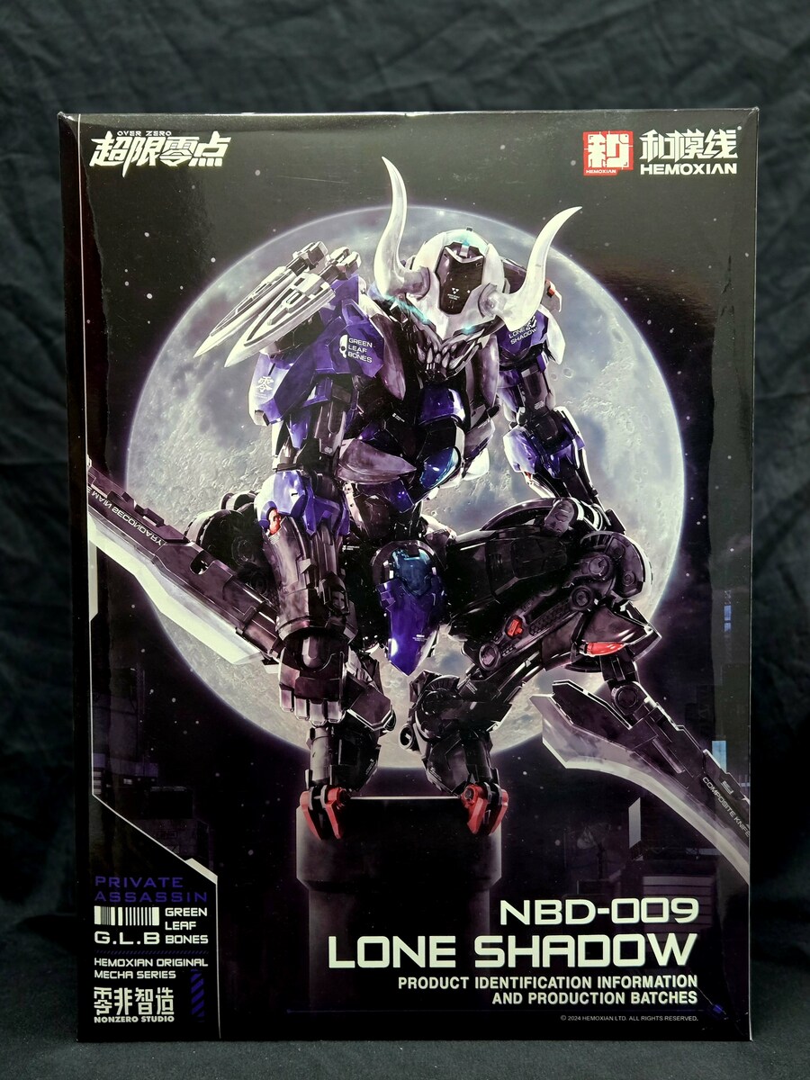 [화모선]오버제로 론 쉐도우 일반판 #슈트설계원탑_2.jpg