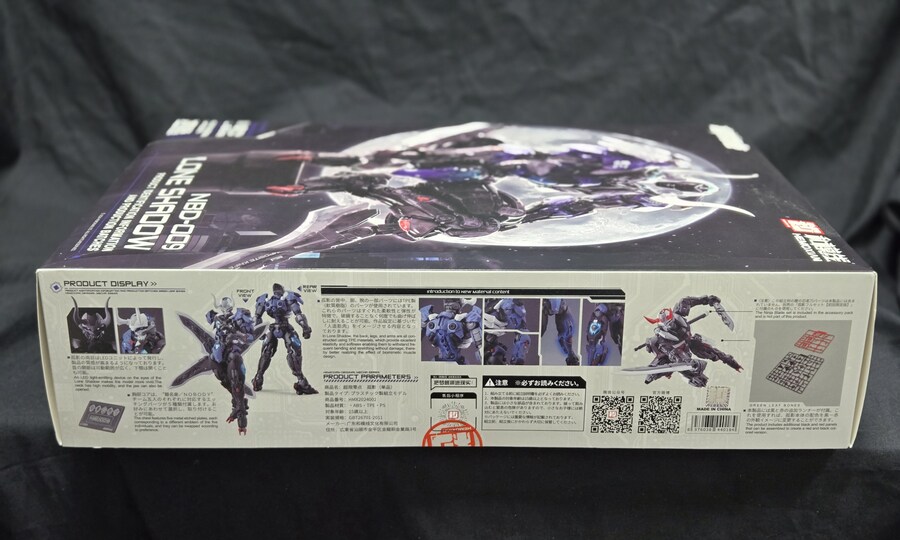 [화모선]오버제로 론 쉐도우 일반판 #슈트설계원탑_4.jpg