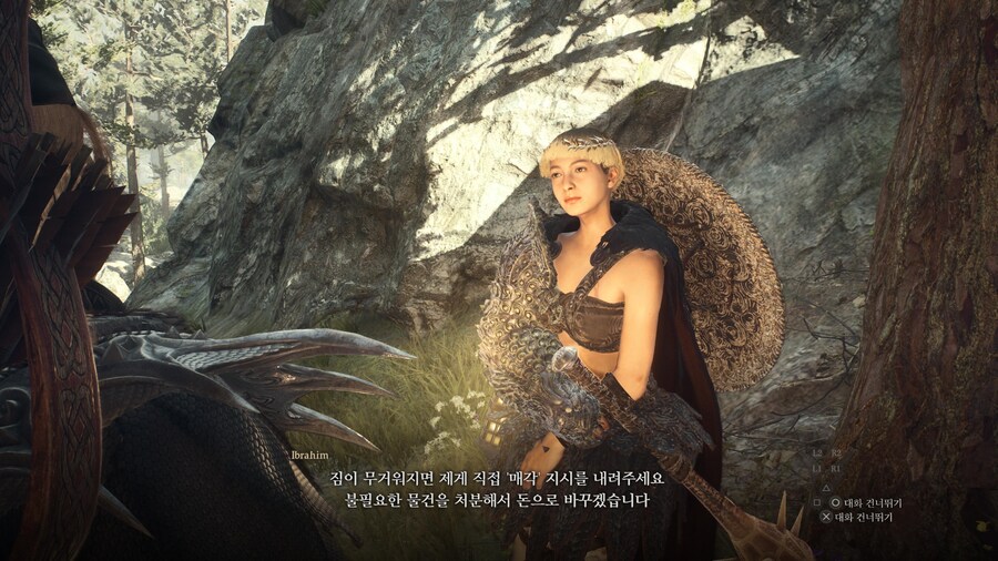 폰에게 템 매각 어캐 시키나요?_1.jpg