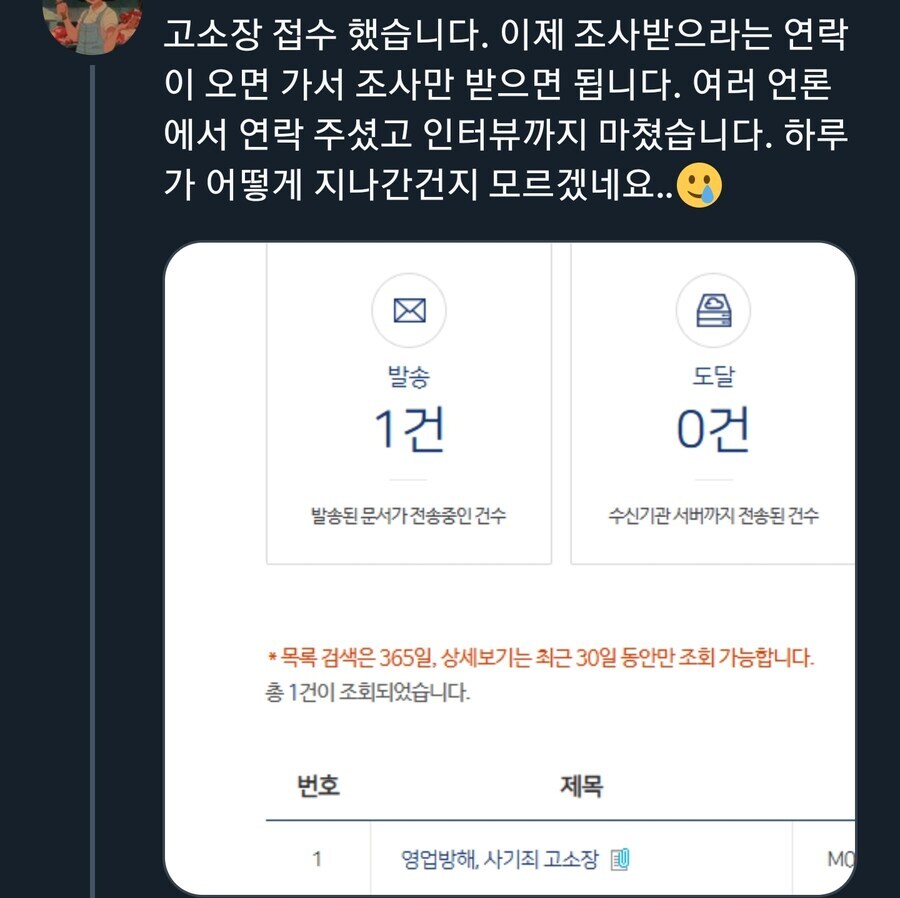 식육점 270만원 노쇼 사건 .jpg_5.jpg