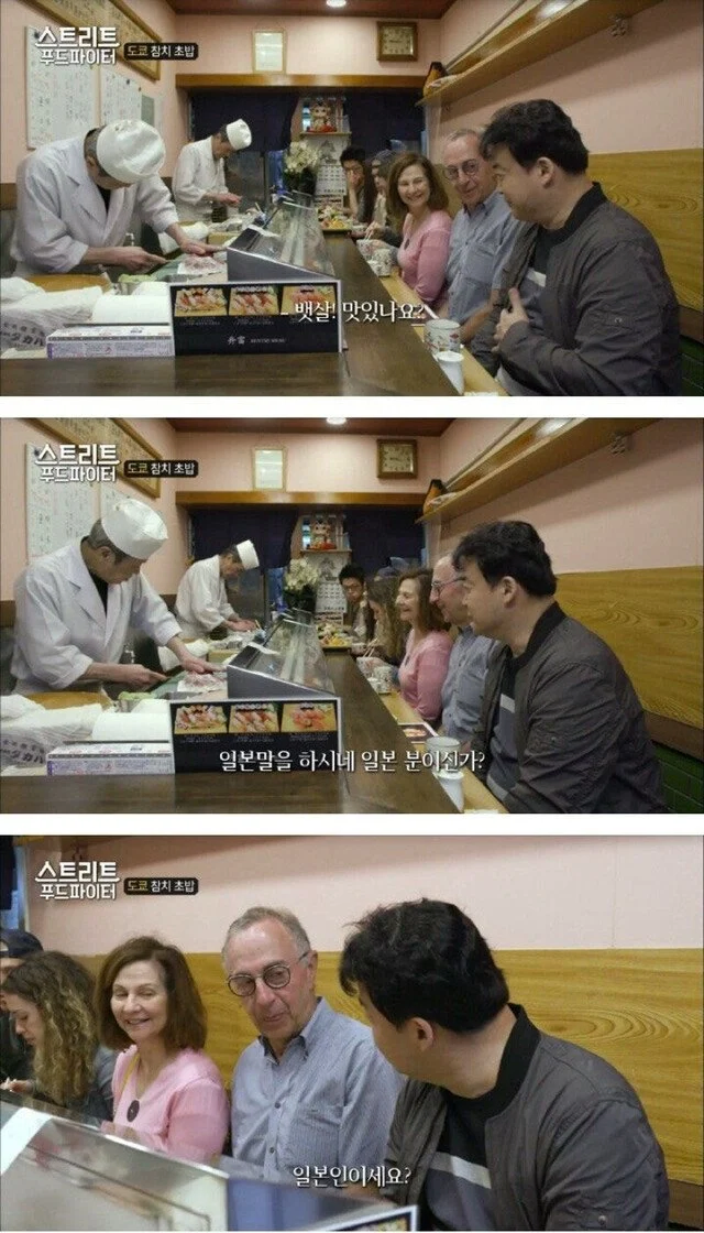 의외로 편견없는 국가_3.webp