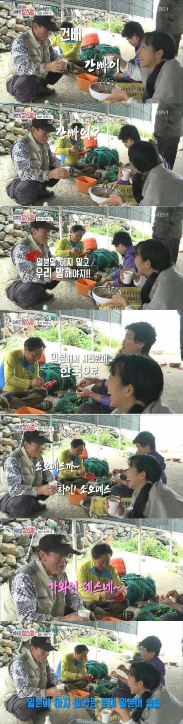 의외로 편견없는 국가_8.webp