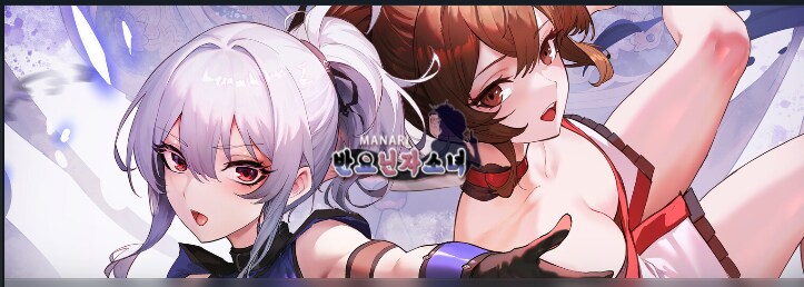 게관위 또 발작이네_1.png