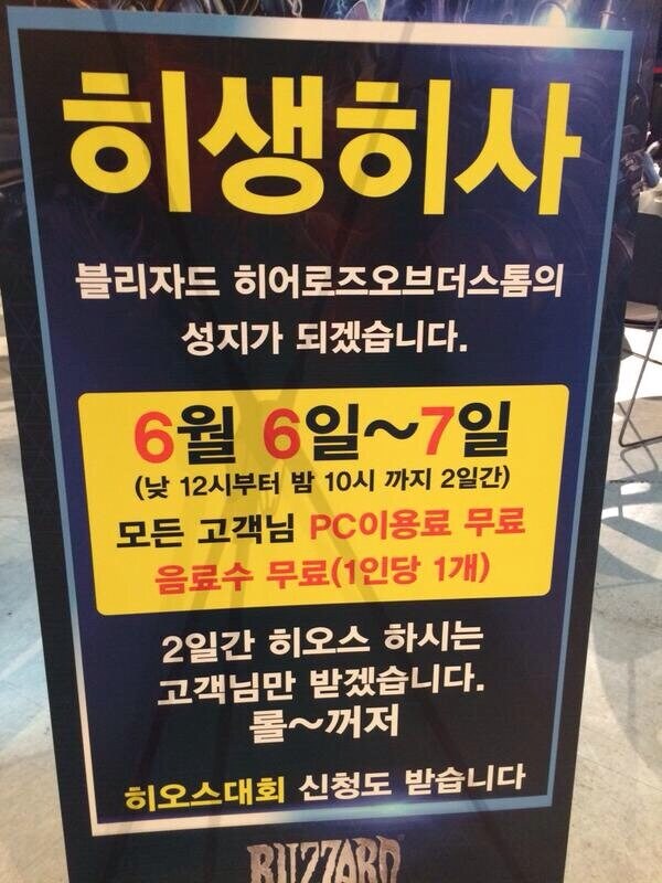 카트1 섭종강행하고 출시한 카트2 근황......jpg_2.jpg