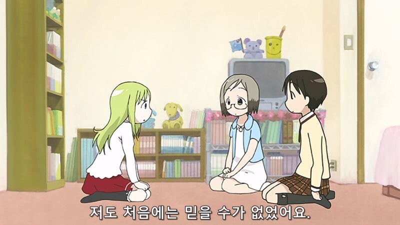 언니가 암컷타락한 현장을 봐버린 여동생들_21.jpg