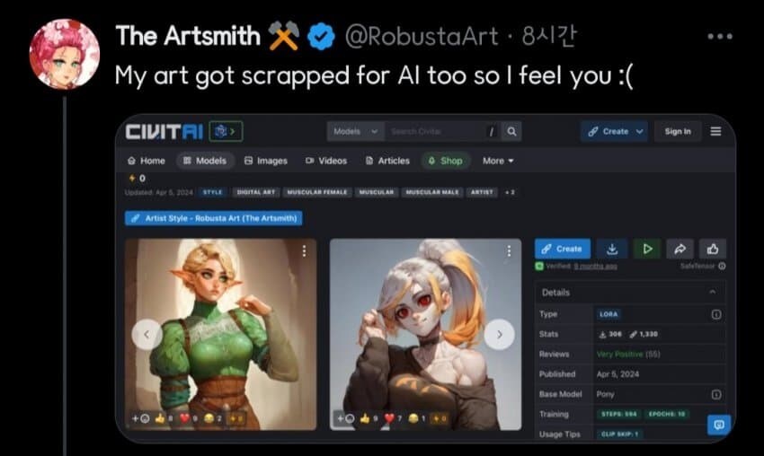 AI 그림이 비판받는 근본적인 이유_4.jpg