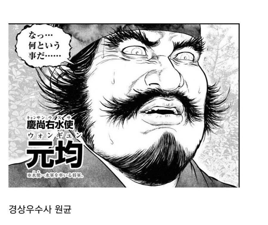 파도파도 괴담만 나오는데 단 하나만큼은 희한한 인간_1.jpg