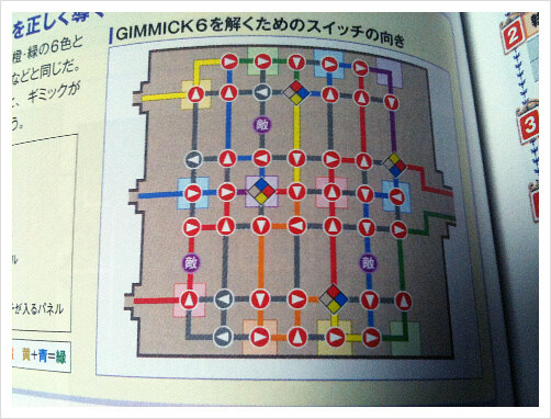 후반부 안마르치아 유적의 퍼즐 정답_2.jpg