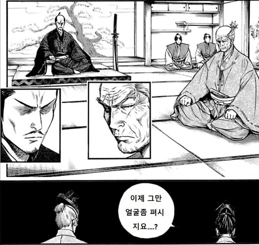 사내폭행]고위급 임원이 회장님 등뒤에 칼꼽은 이유_4.jpg