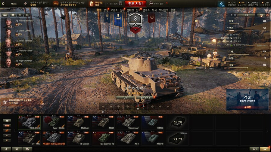 월탱) 이 겜 하면서 왜 병걸리는지 알거 같음_1.png