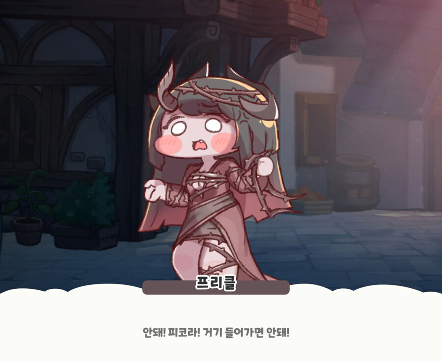 트릭컬) 이거 전남편한테 양육권 뺏긴 것 같다는 비유가 개웃기네ㅋㅋ_5.jpg